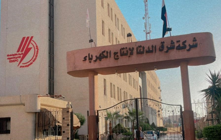 نبذة عن الشركة